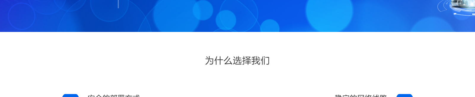 網(wǎng)站建設(shè)設(shè)計案例_營銷型網(wǎng)站制作案例