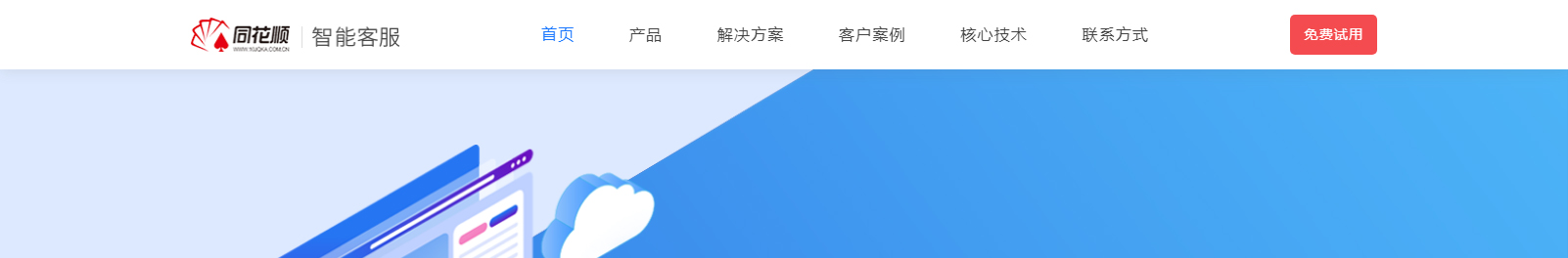 網(wǎng)站建設(shè)設(shè)計案例_營銷型網(wǎng)站制作案例