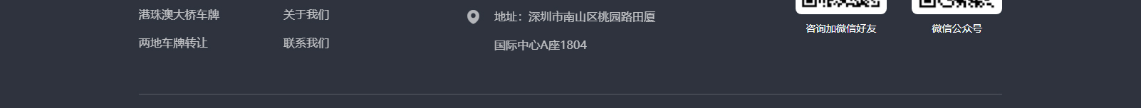 港牌寶商務(wù)服務(wù)有限公司