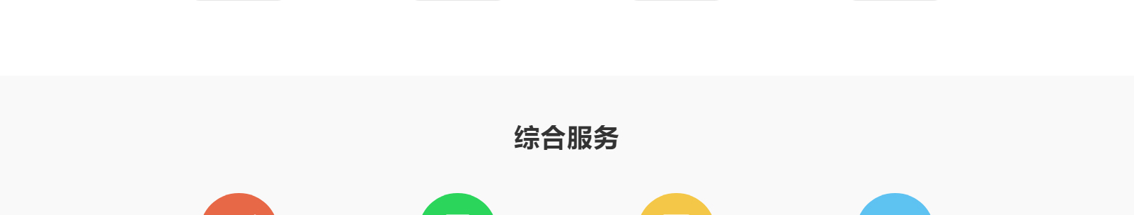 港牌寶商務(wù)服務(wù)有限公司