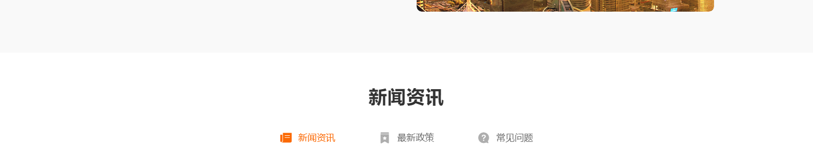 港牌寶商務(wù)服務(wù)有限公司