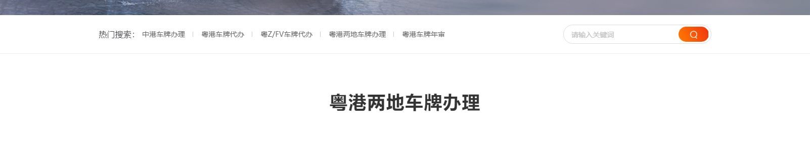 港牌寶商務(wù)服務(wù)有限公司