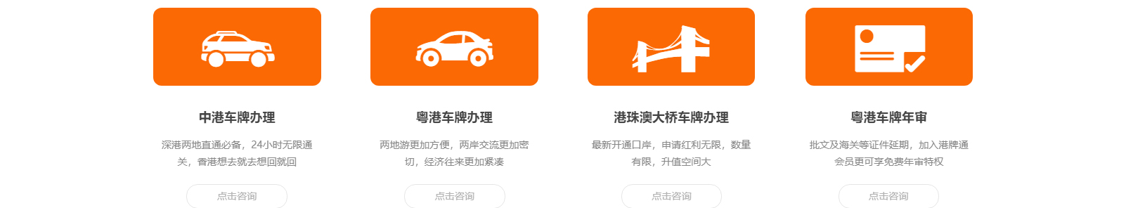 港牌寶商務(wù)服務(wù)有限公司