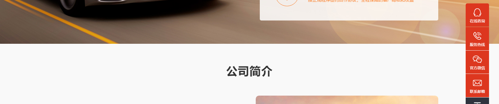港牌寶商務(wù)服務(wù)有限公司