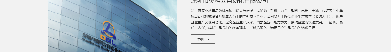 網(wǎng)站建設(shè)設(shè)計案例_營銷型網(wǎng)站制作案例