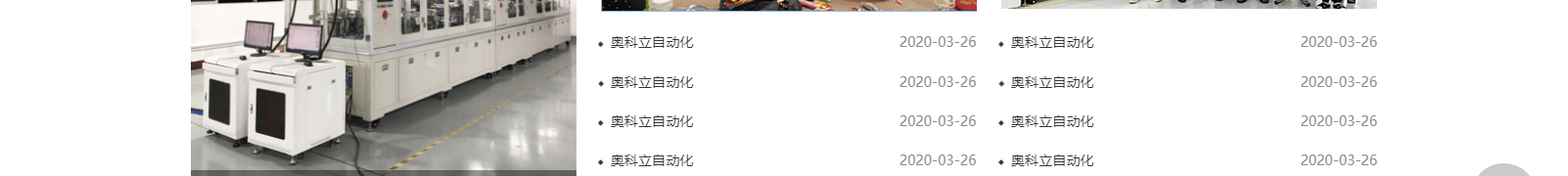 網(wǎng)站建設(shè)設(shè)計案例_營銷型網(wǎng)站制作案例