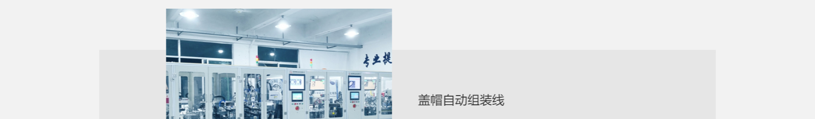 網(wǎng)站建設(shè)設(shè)計案例_營銷型網(wǎng)站制作案例