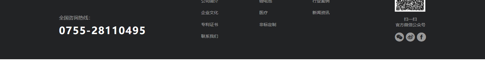 網(wǎng)站建設(shè)設(shè)計案例_營銷型網(wǎng)站制作案例