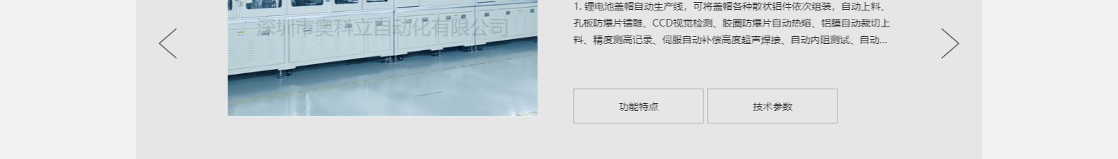 網(wǎng)站建設(shè)設(shè)計案例_營銷型網(wǎng)站制作案例