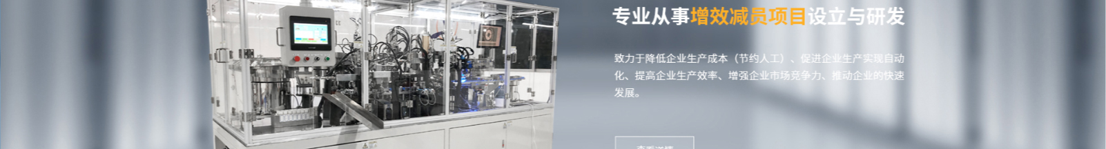 網(wǎng)站建設(shè)設(shè)計案例_營銷型網(wǎng)站制作案例