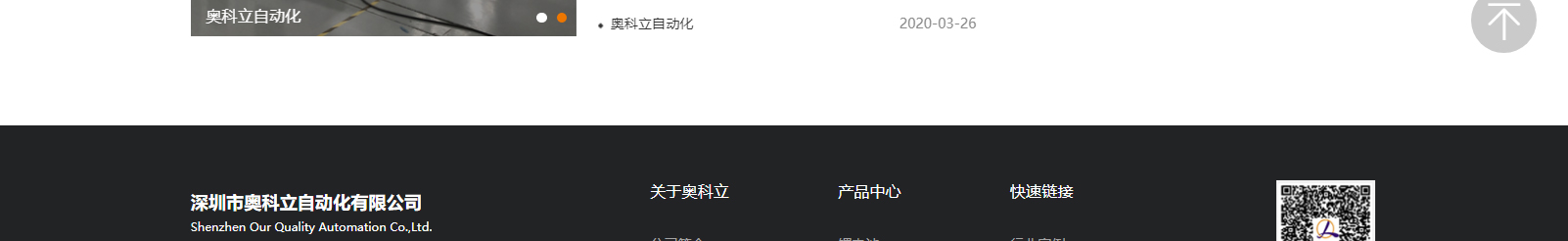網(wǎng)站建設(shè)設(shè)計案例_營銷型網(wǎng)站制作案例