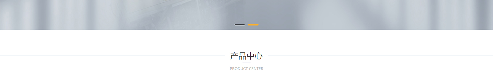 網(wǎng)站建設(shè)設(shè)計案例_營銷型網(wǎng)站制作案例