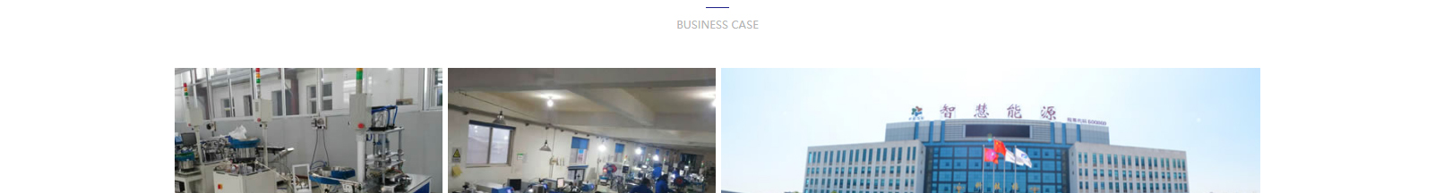 網(wǎng)站建設(shè)設(shè)計案例_營銷型網(wǎng)站制作案例