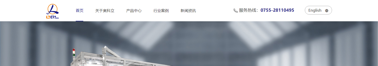 網(wǎng)站建設(shè)設(shè)計案例_營銷型網(wǎng)站制作案例