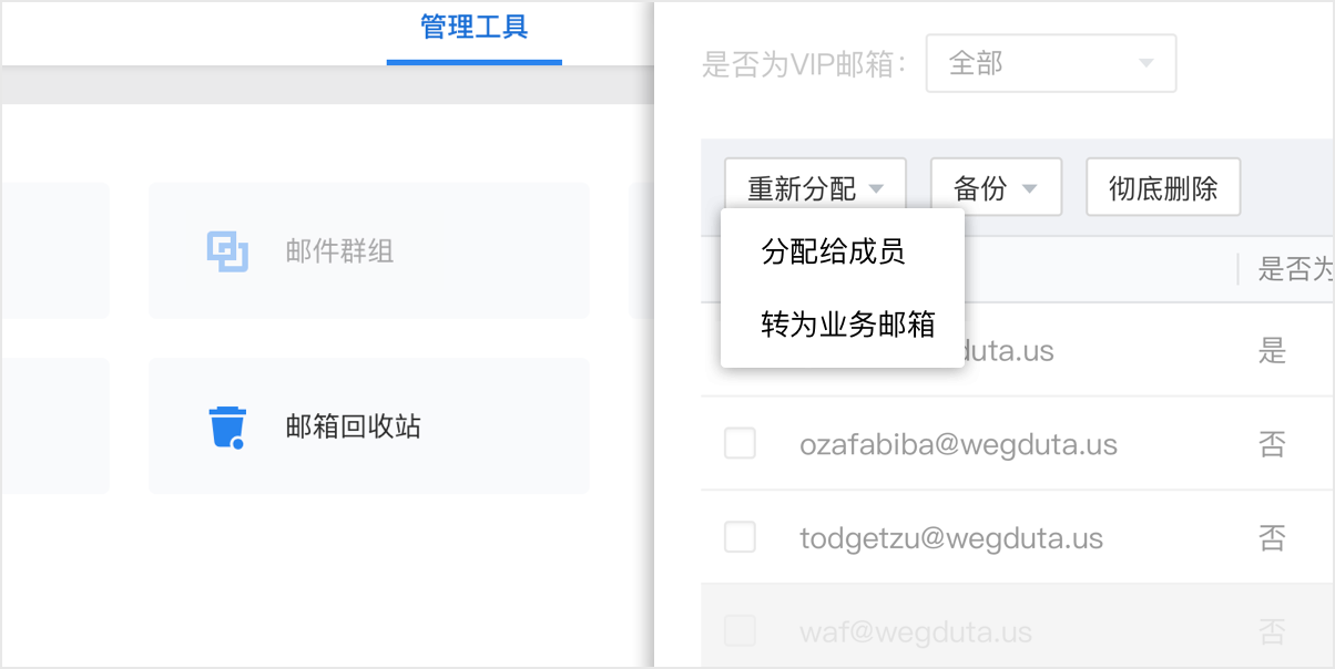深圳網(wǎng)站設(shè)計公司，高端定制設(shè)計網(wǎng)站，營銷型網(wǎng)站設(shè)計制作與建設(shè),騰訊企業(yè)郵箱