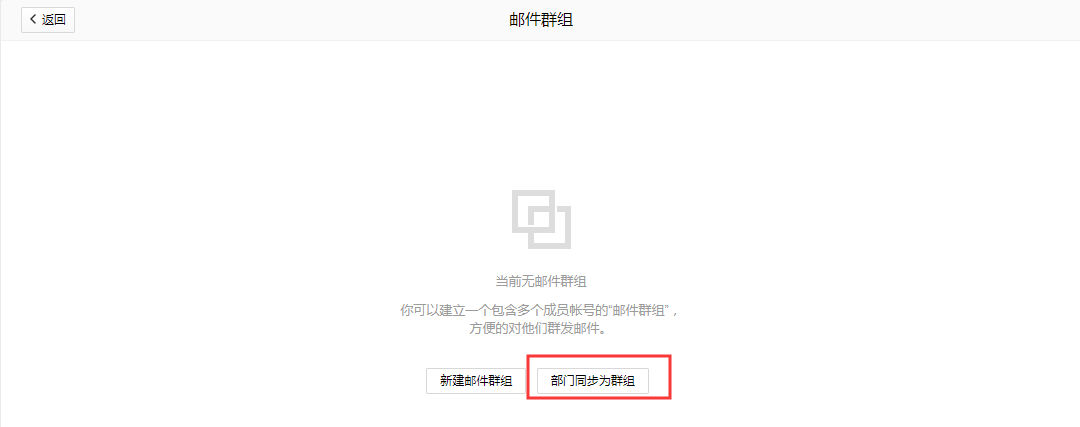 深圳網(wǎng)站設(shè)計公司，高端定制設(shè)計網(wǎng)站，營銷型網(wǎng)站設(shè)計制作與建設(shè),騰訊企業(yè)郵箱