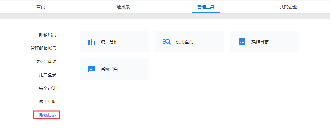 深圳網(wǎng)站設(shè)計公司，高端定制設(shè)計網(wǎng)站，營銷型網(wǎng)站設(shè)計制作與建設(shè),騰訊企業(yè)郵箱