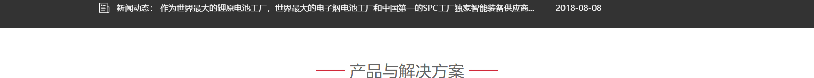 網(wǎng)站建設(shè)設(shè)計案例_營銷型網(wǎng)站制作案例