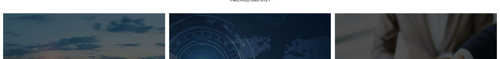 網(wǎng)站建設(shè)設(shè)計案例_營銷型網(wǎng)站制作案例