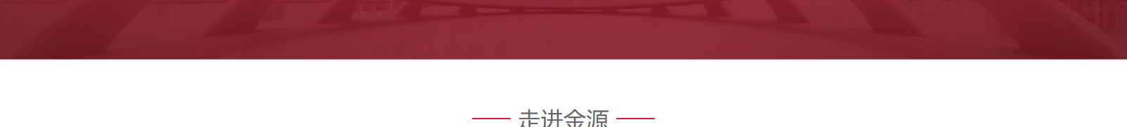 網(wǎng)站建設(shè)設(shè)計案例_營銷型網(wǎng)站制作案例