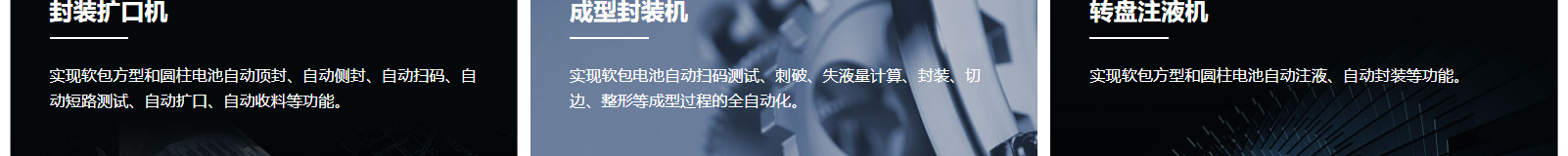 網(wǎng)站建設(shè)設(shè)計案例_營銷型網(wǎng)站制作案例