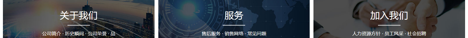 網(wǎng)站建設(shè)設(shè)計案例_營銷型網(wǎng)站制作案例