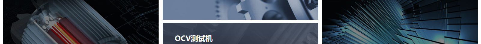 網(wǎng)站建設(shè)設(shè)計案例_營銷型網(wǎng)站制作案例