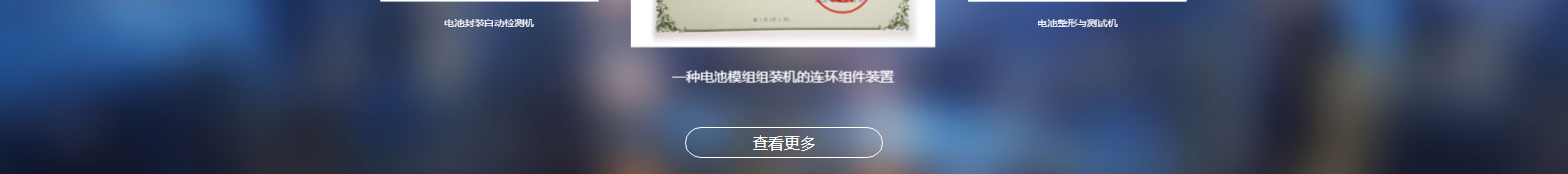 網(wǎng)站建設(shè)設(shè)計案例_營銷型網(wǎng)站制作案例