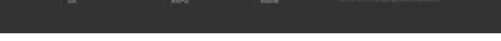 網(wǎng)站建設(shè)設(shè)計案例_營銷型網(wǎng)站制作案例