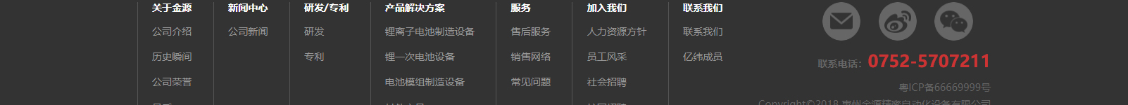 網(wǎng)站建設(shè)設(shè)計案例_營銷型網(wǎng)站制作案例
