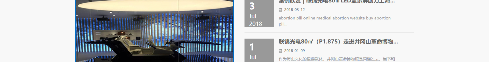 網(wǎng)站建設(shè)設(shè)計(jì)案例_營(yíng)銷型網(wǎng)站制作案例