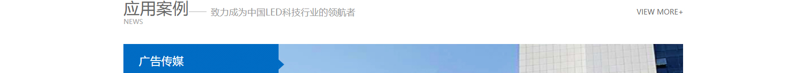 網(wǎng)站建設(shè)設(shè)計(jì)案例_營(yíng)銷型網(wǎng)站制作案例