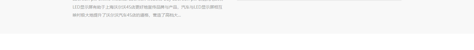 網(wǎng)站建設(shè)設(shè)計(jì)案例_營(yíng)銷型網(wǎng)站制作案例