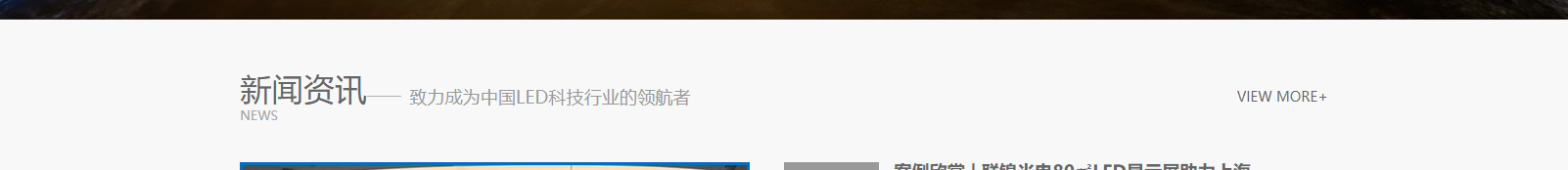 網(wǎng)站建設(shè)設(shè)計(jì)案例_營(yíng)銷型網(wǎng)站制作案例