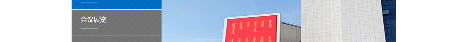 網(wǎng)站建設(shè)設(shè)計(jì)案例_營(yíng)銷型網(wǎng)站制作案例