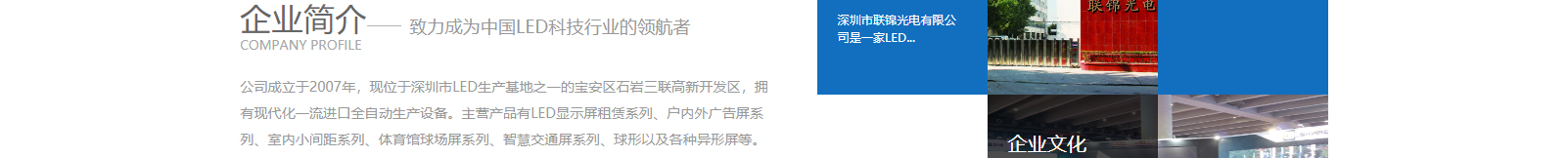 網(wǎng)站建設(shè)設(shè)計(jì)案例_營(yíng)銷型網(wǎng)站制作案例