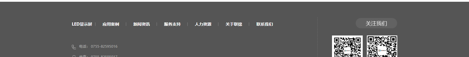 網(wǎng)站建設(shè)設(shè)計(jì)案例_營(yíng)銷型網(wǎng)站制作案例
