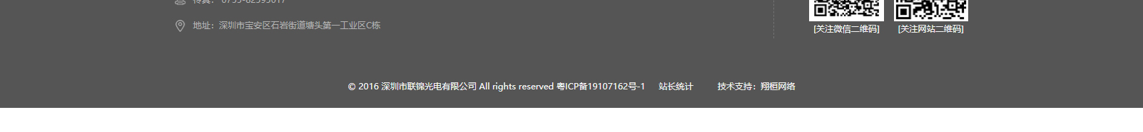 網(wǎng)站建設(shè)設(shè)計(jì)案例_營(yíng)銷型網(wǎng)站制作案例