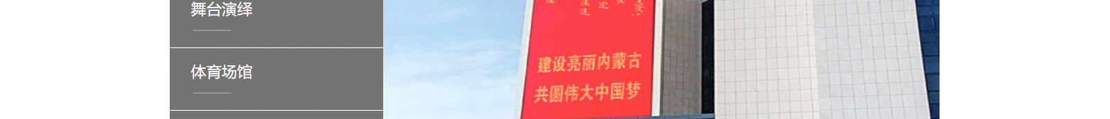 網(wǎng)站建設(shè)設(shè)計(jì)案例_營(yíng)銷型網(wǎng)站制作案例