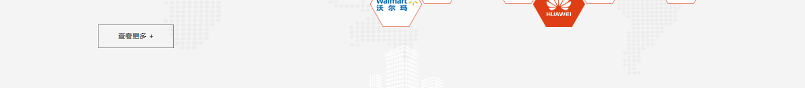 網(wǎng)站建設(shè)設(shè)計(jì)案例_營(yíng)銷型網(wǎng)站制作案例