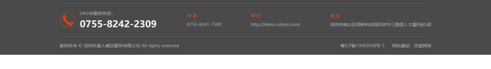 網(wǎng)站建設(shè)設(shè)計(jì)案例_營(yíng)銷型網(wǎng)站制作案例