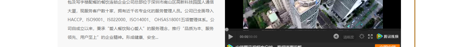 網(wǎng)站建設(shè)設(shè)計(jì)案例_營(yíng)銷型網(wǎng)站制作案例