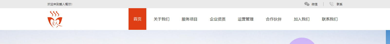 網(wǎng)站建設(shè)設(shè)計(jì)案例_營(yíng)銷型網(wǎng)站制作案例