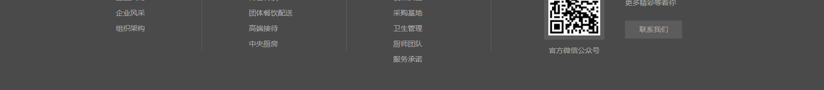 網(wǎng)站建設(shè)設(shè)計(jì)案例_營(yíng)銷型網(wǎng)站制作案例