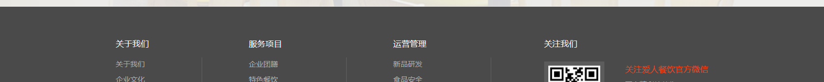 網(wǎng)站建設(shè)設(shè)計(jì)案例_營(yíng)銷型網(wǎng)站制作案例