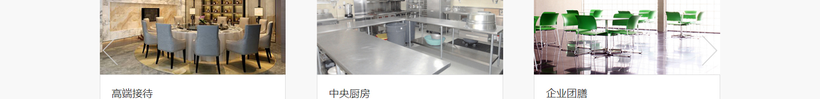 網(wǎng)站建設(shè)設(shè)計(jì)案例_營(yíng)銷型網(wǎng)站制作案例