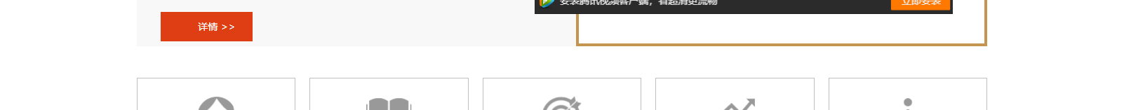 網(wǎng)站建設(shè)設(shè)計(jì)案例_營(yíng)銷型網(wǎng)站制作案例
