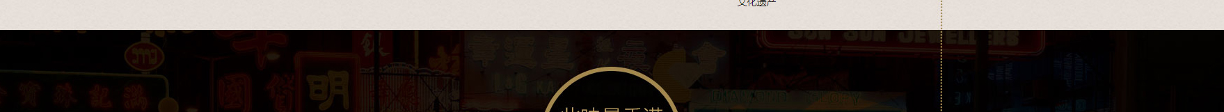 網(wǎng)站建設(shè)設(shè)計(jì)案例_營銷型網(wǎng)站制作案例