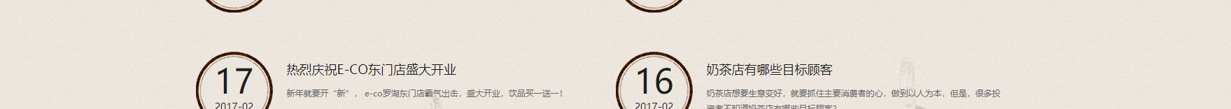 網(wǎng)站建設(shè)設(shè)計(jì)案例_營銷型網(wǎng)站制作案例
