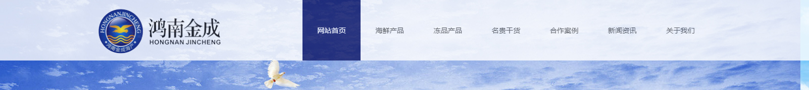 網(wǎng)站建設設計案例_營銷型網(wǎng)站制作案例